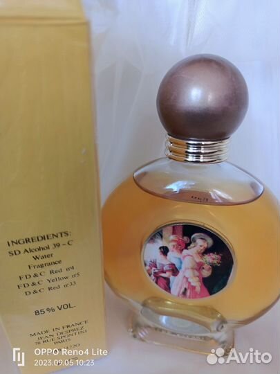 Духи :Бал в версале: