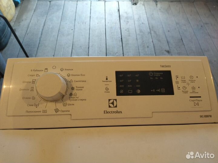 Стиральная машина бу