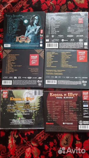 Сд диски музыка