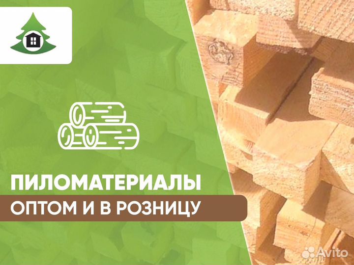 Брусок сухой строганный