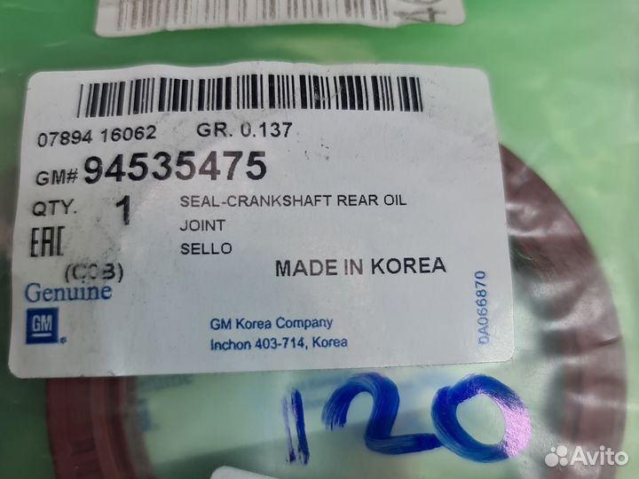 Сальник коленвала General Motors 94535475