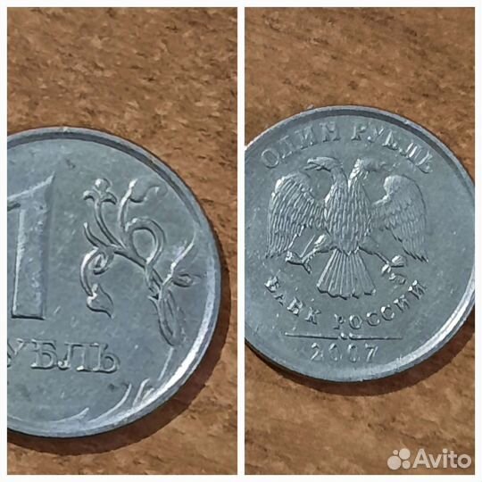 Монеты с производственным браком