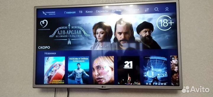 Телевизор lg SMART tv 32