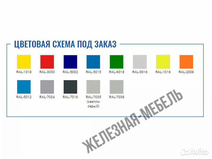 Шкаф для раздевалок практик ML 21-60