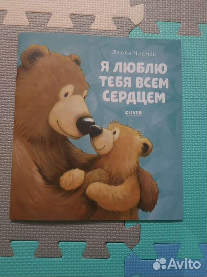 Новые детские книги и карточки Clever для малышей