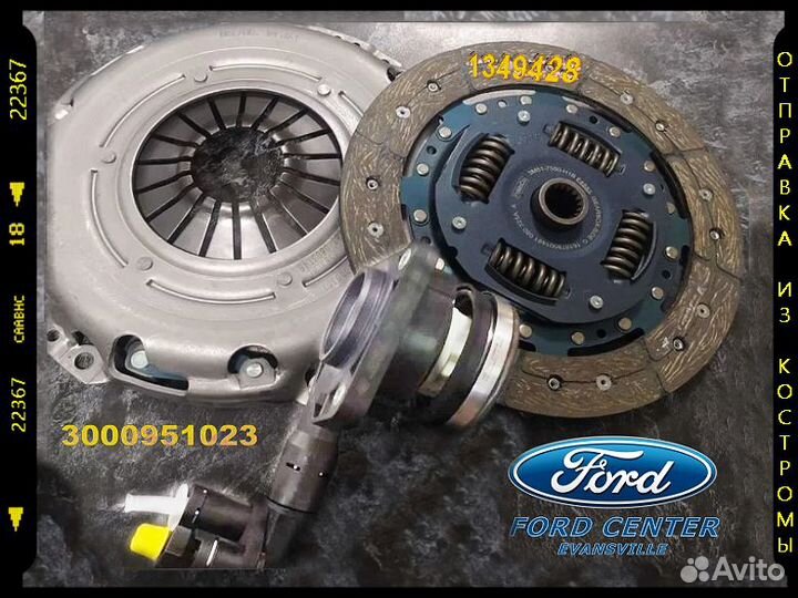 Комплект сцепления Ford Focus 2