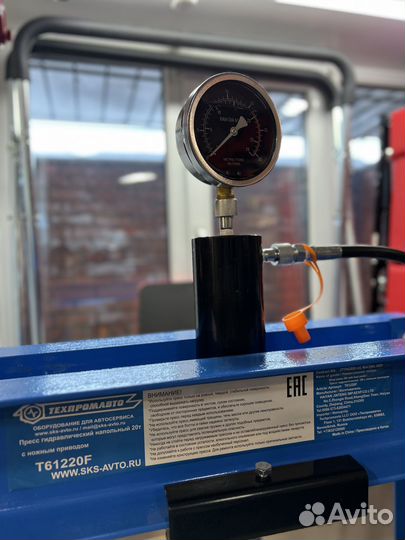 Пресс гидравлический 20 тонн