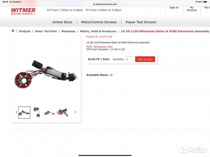 Блок управления milwaukee 2804-20