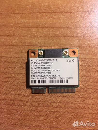 Wi Fi адаптер