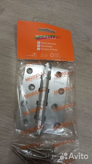 Петли дверные Morelli