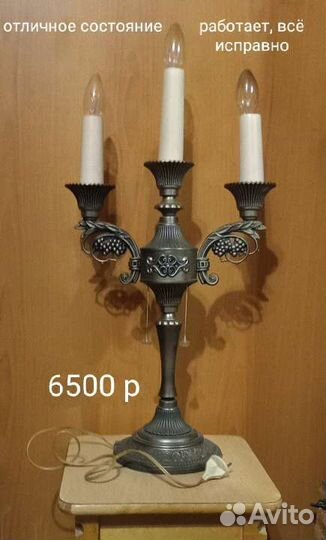 Ретро эл.канделябры,бра зик