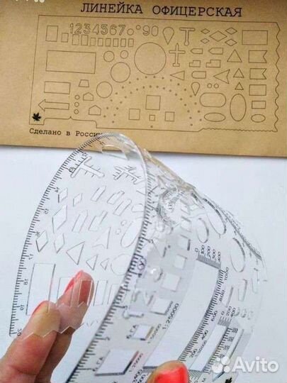 Линейка офицерская (гибкая)