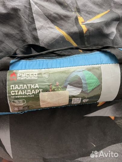 Палатка 4 местная