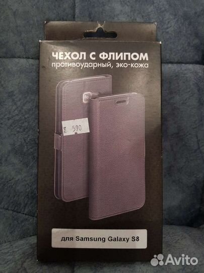 Чехол на samsung galaxy s8
