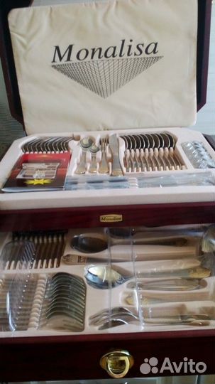 Набор столовых приборов