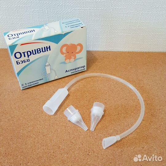 Аспиратор Отривин Бэби