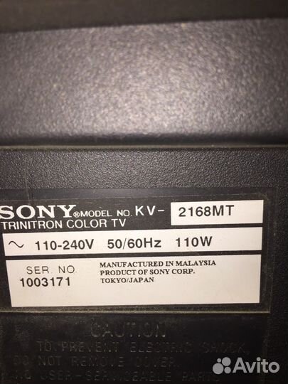 Телевизор Sony Trinitron