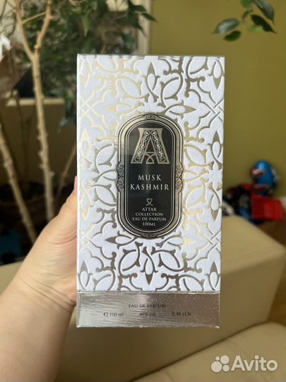 Attar musk kashmir