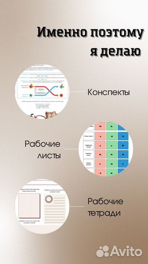 Репетитор по химии