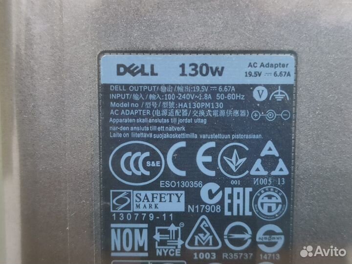 Зарядка Dell 19.5V 6.7A (130W) 4.5x3.0мм