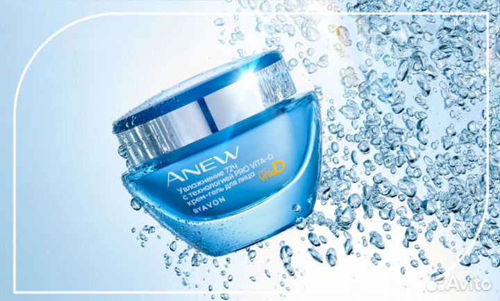 Крем anew