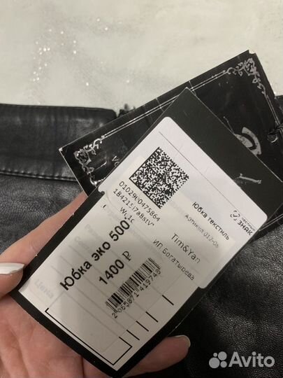 Кожаная юбка миди