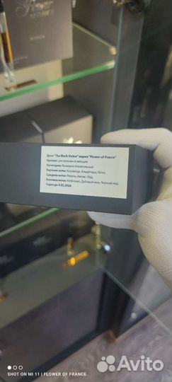 Kilian vodka on the rocks французский аналог