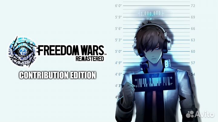 Freedom wars Remastered PlayStation