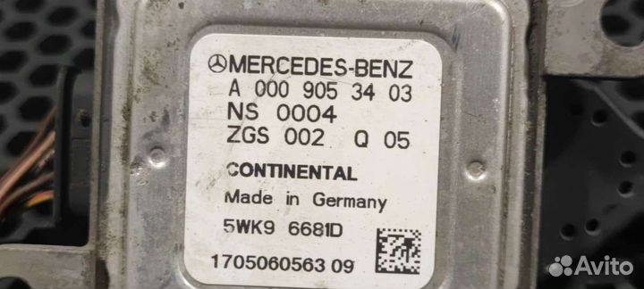 Реле (прочие) Mercedes C W205 2014