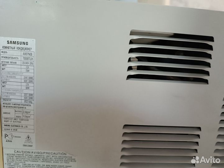 Кондиционер оконный