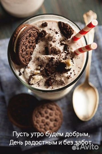 Дверь левая