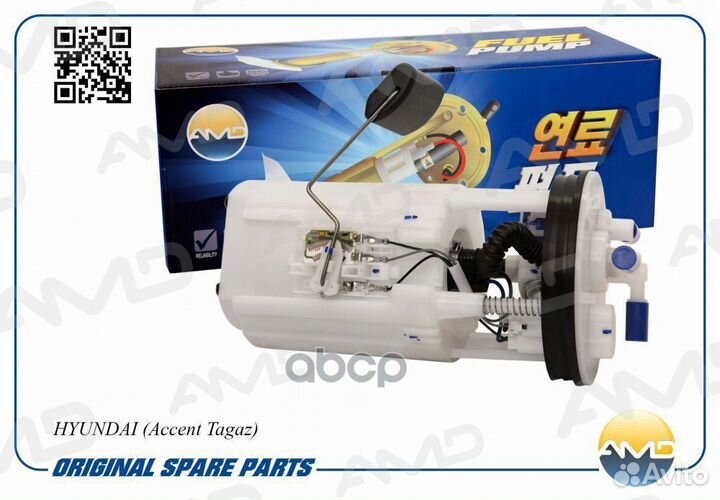 Бензонасос в сборе hyundai accent 00- электриче