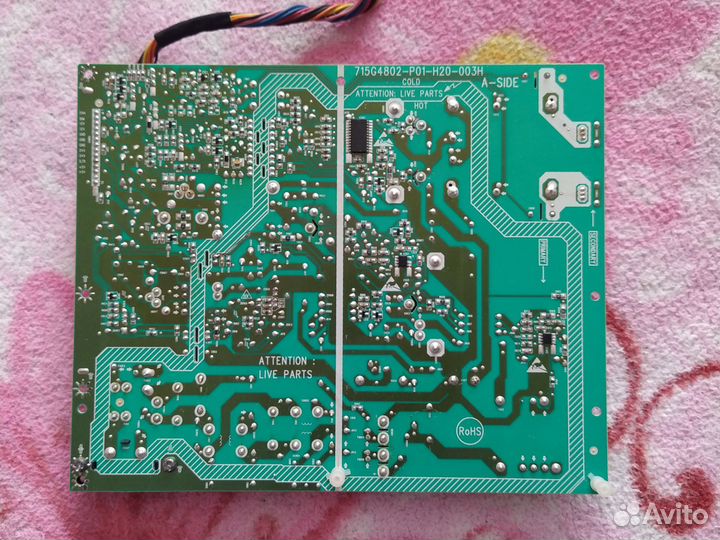 Блок питания