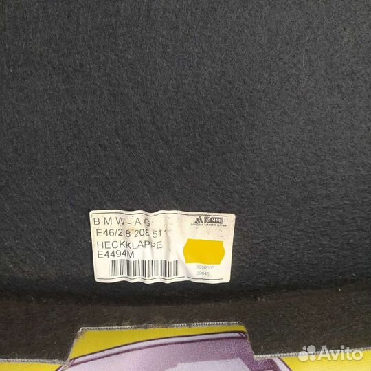 Bmw e46 обшивка багажника купе