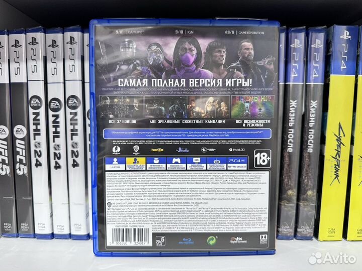 Mortal Kombat 11 PS4