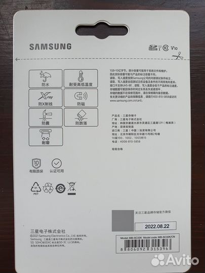 Карта памяти Samsung EVO Plus 32 GB (новая)