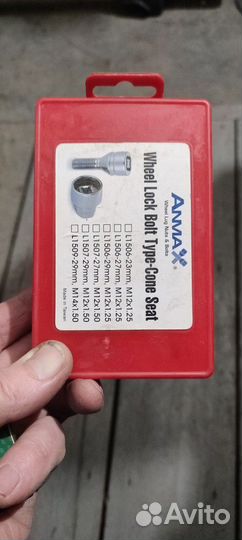 Гайки секретки