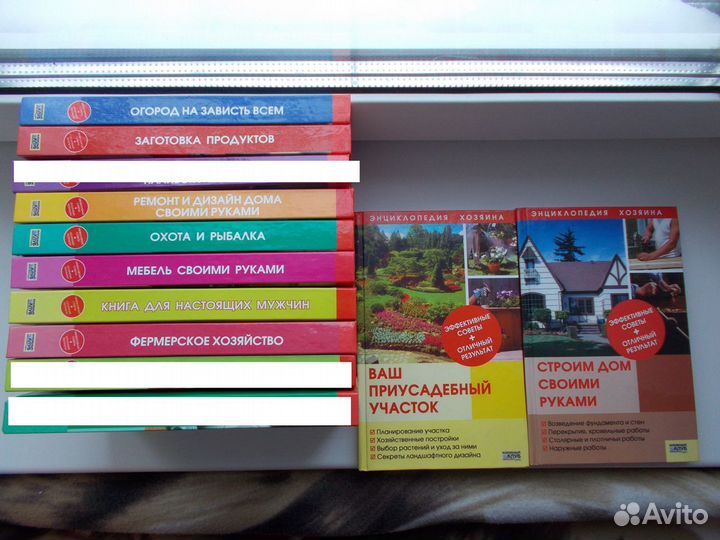 Книги Энциклопедии, Справочники по строительству