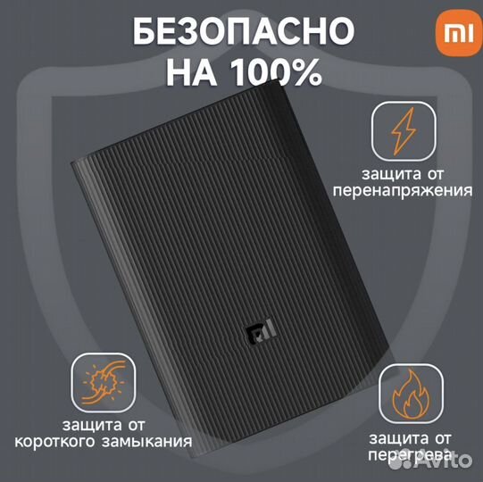 Павербанк Xiaomi Mi Power Bank 3 Ultra Compact