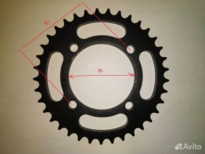Звезда ведомая 37Т 428