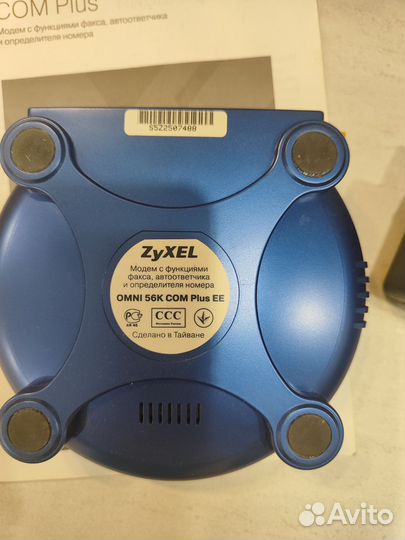 Модем с функциями факса