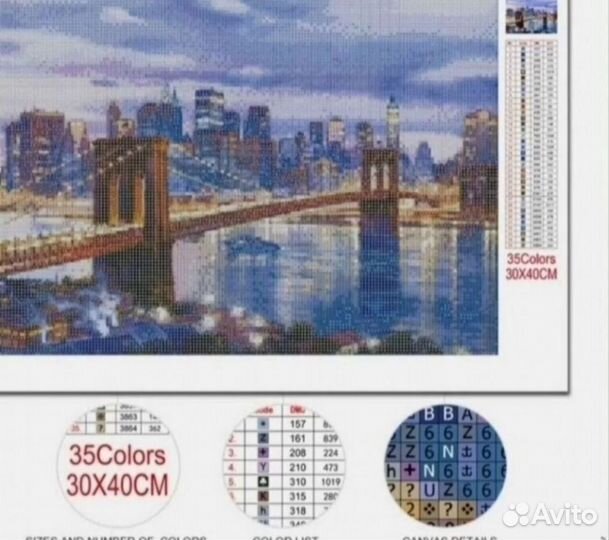 Новый набор алмазной мозаики 