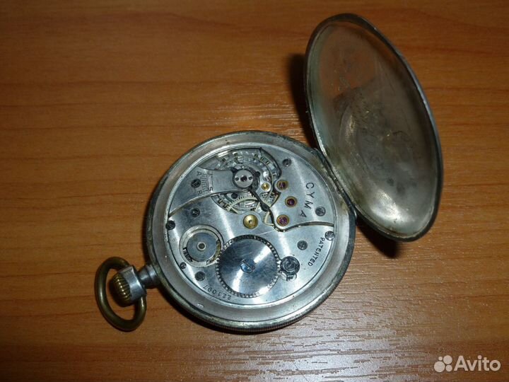 Карманные часы cyma