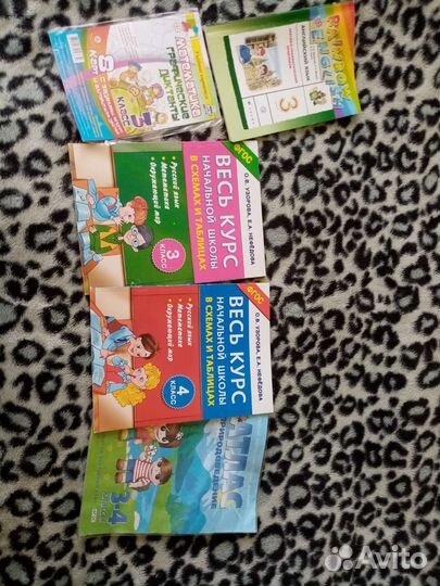 Книга для 3и 4 класса