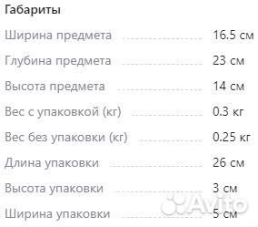 Подставка для ноутбука металлическая