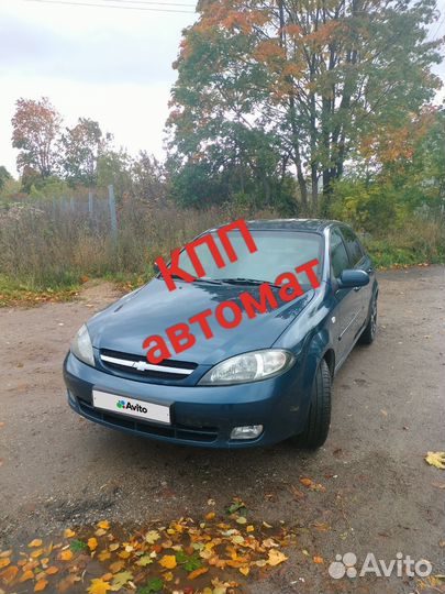 Chevrolet Lacetti 1.6 AT, 2008, 246 300 км