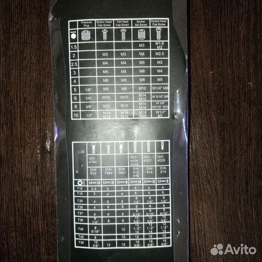 Шестигранник новый набор