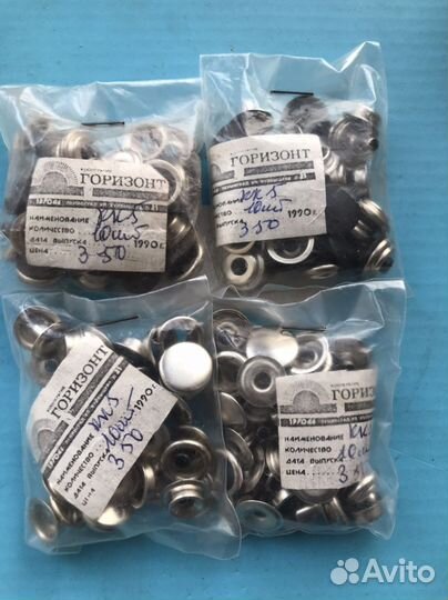 Кнопки для одежды