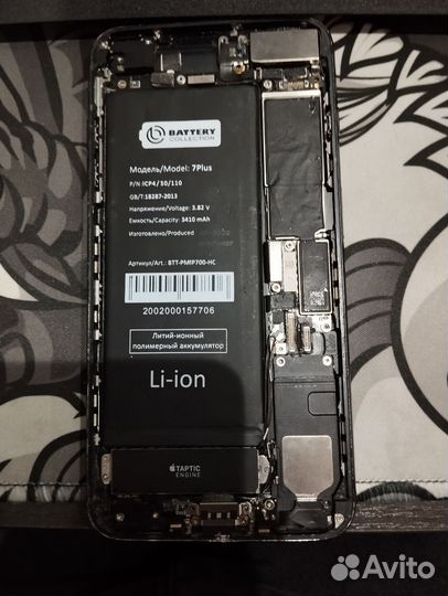 iPhone 7 Plus, 128 ГБ