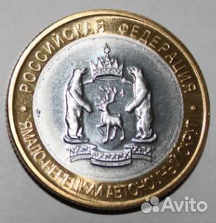 Копия копии Чяп редких биметалл монет 2010 года